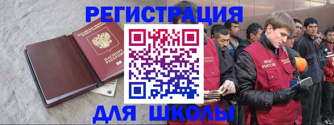 прописка в квартире в Туле